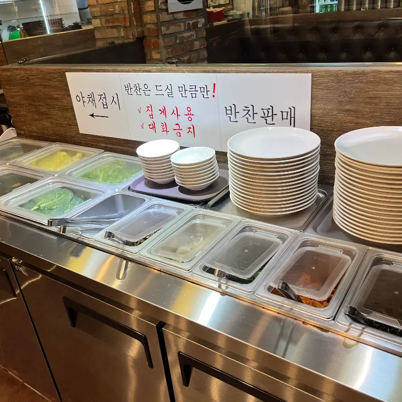 신선한 쌈채소 코너