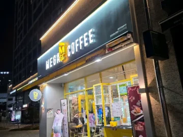 향긋한 커피 한 잔이 선사하는 과학적 행복, 평화시장 근처 메가커피에서 맛집 탐험