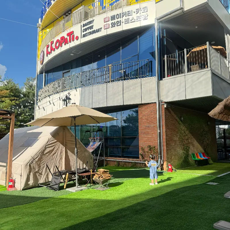 아이들이 뛰어놀기 좋은 야외 공간