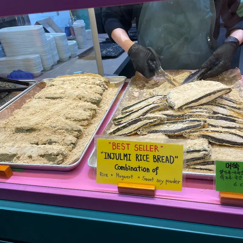 초코 두부 버무리