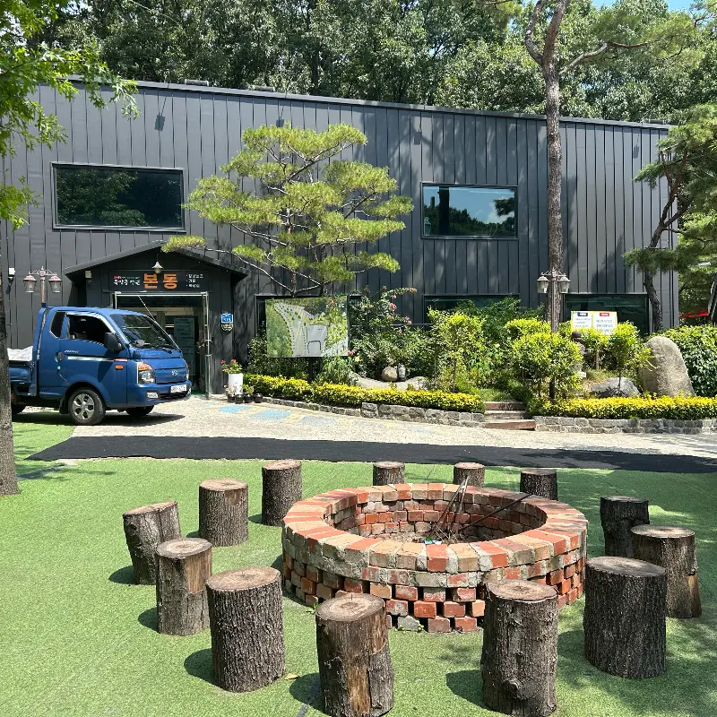 묵방골정원 본관 건물