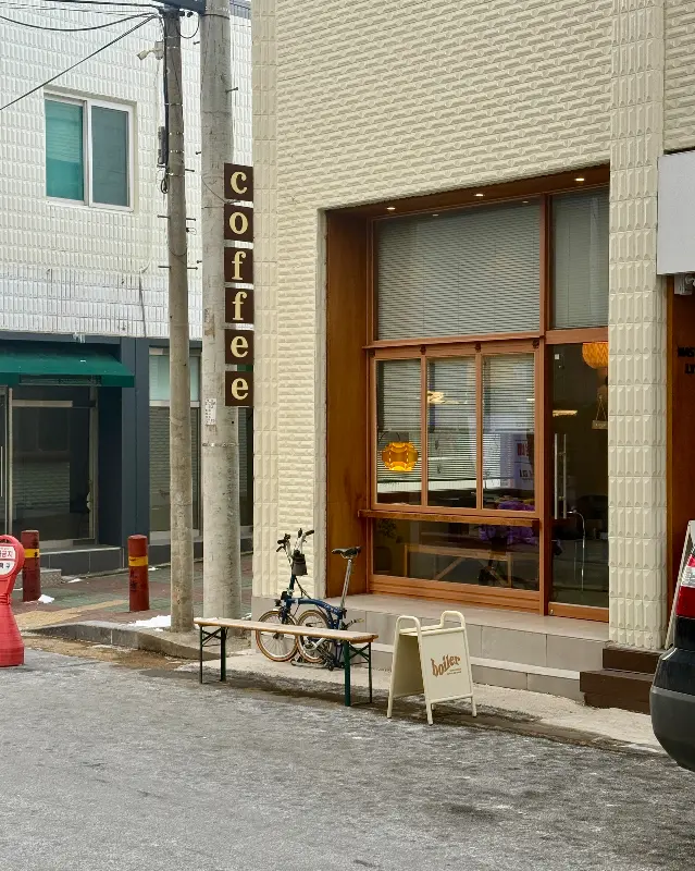 카페 외부 전경