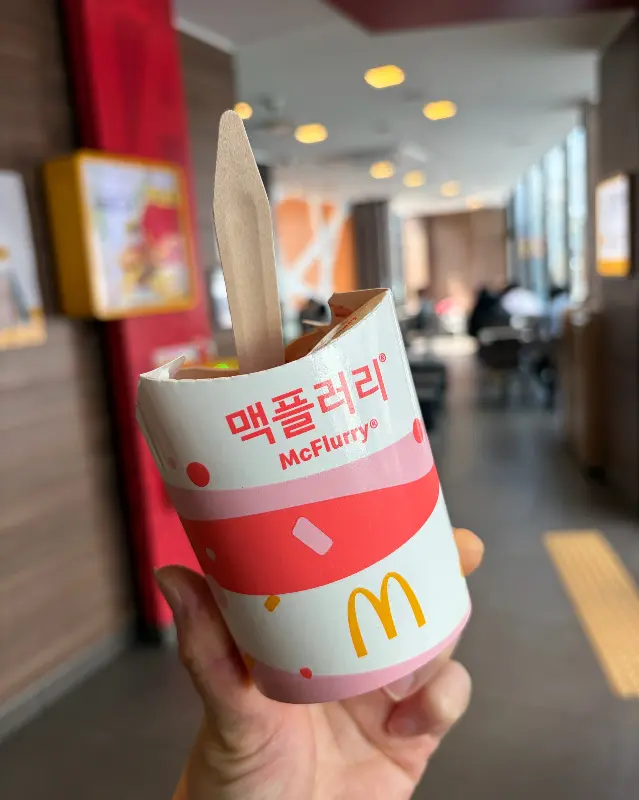 달콤한 딸기 맥플러리