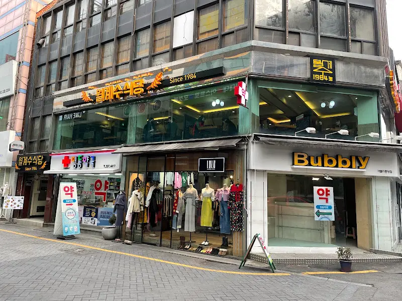 월계수식당 외부 전경