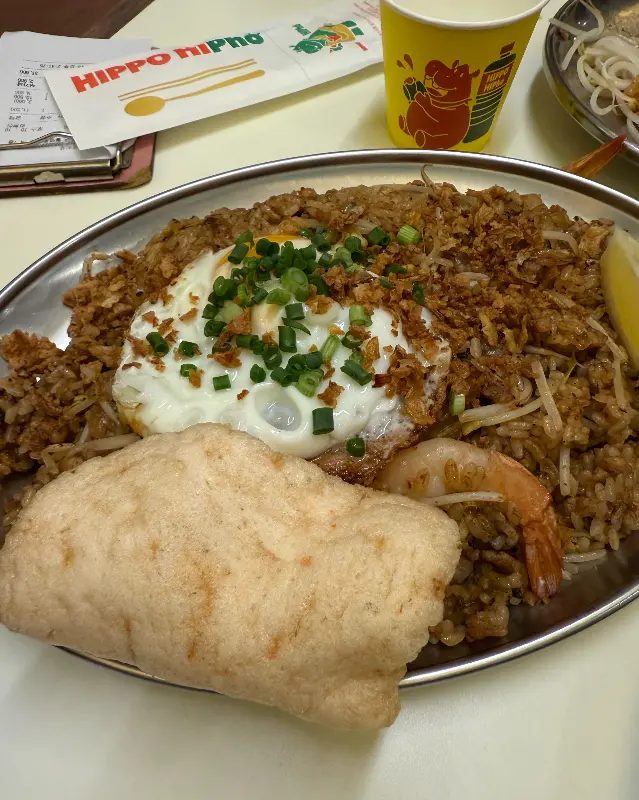 히포히포 나시고랭