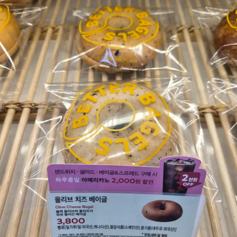 투썸플레이스 매장 내부