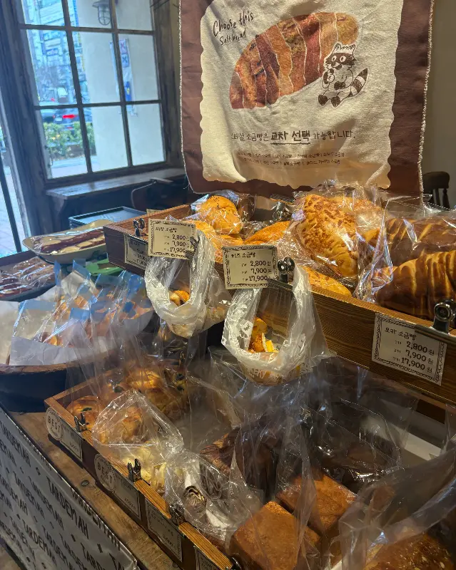 다양한 빵들이 진열된 모습