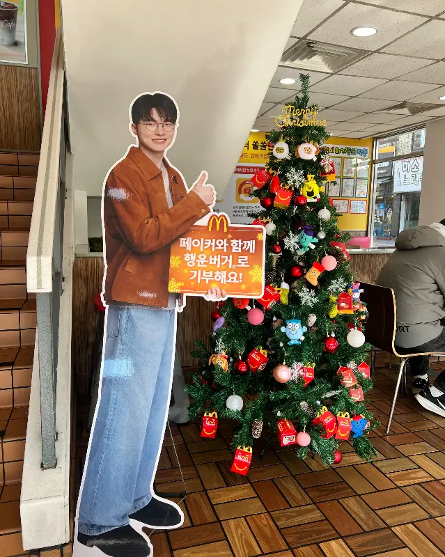 매장 입구에 설치된 크리스마스 트리