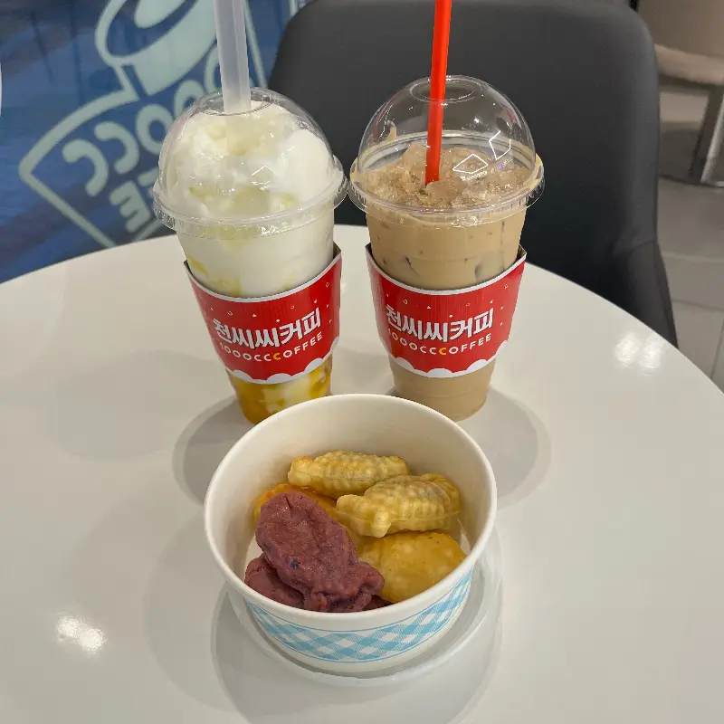 달고나 커피와 간식