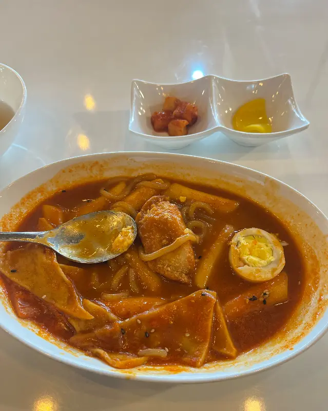 맛있는 떡볶이