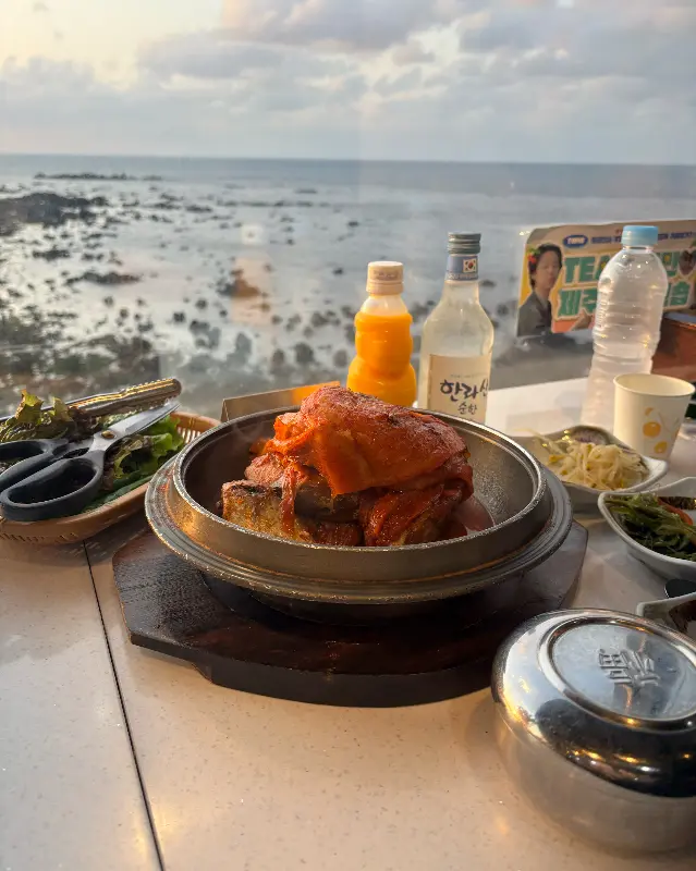 오션뷰와 김치찜