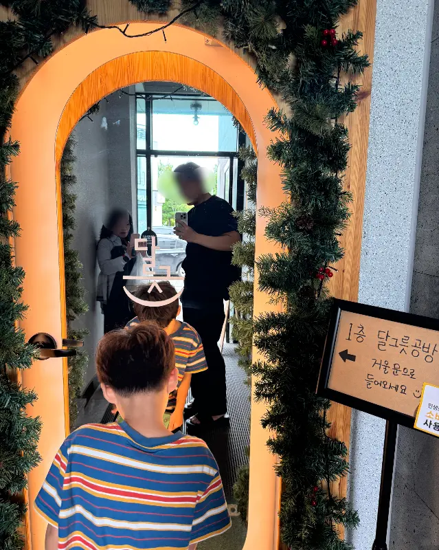 따뜻한 분위기의 입구