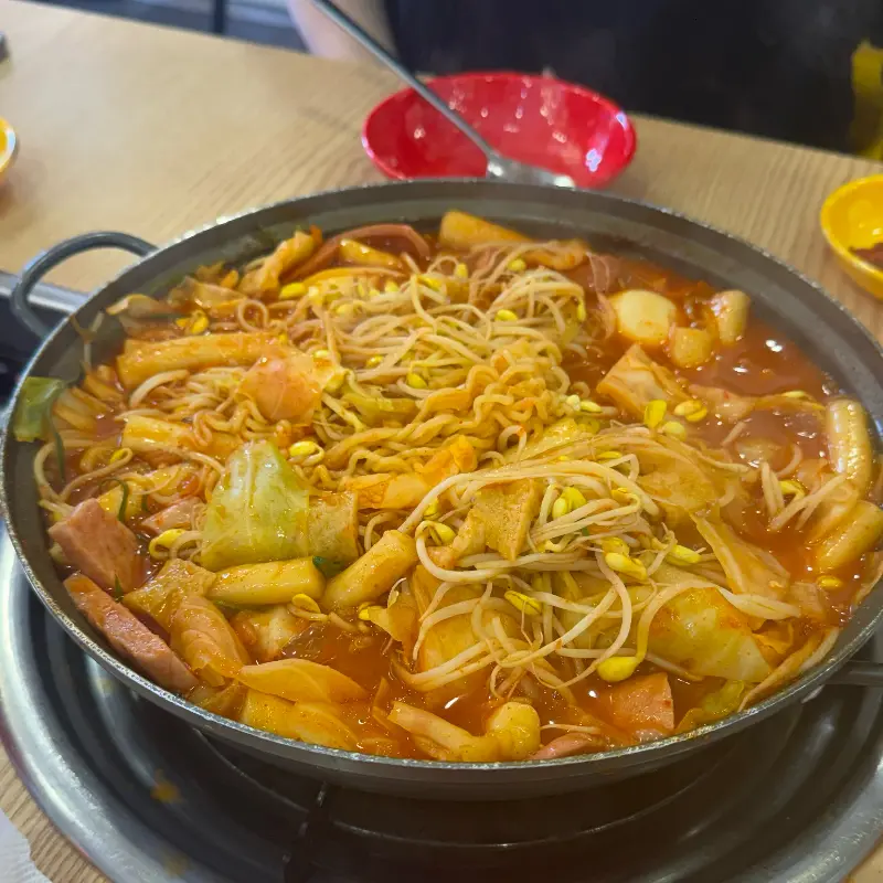 푸짐한 부대 떡볶이