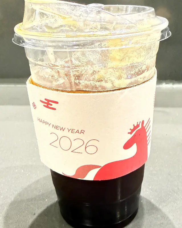 2026년 디자인이 새겨진 컵홀더