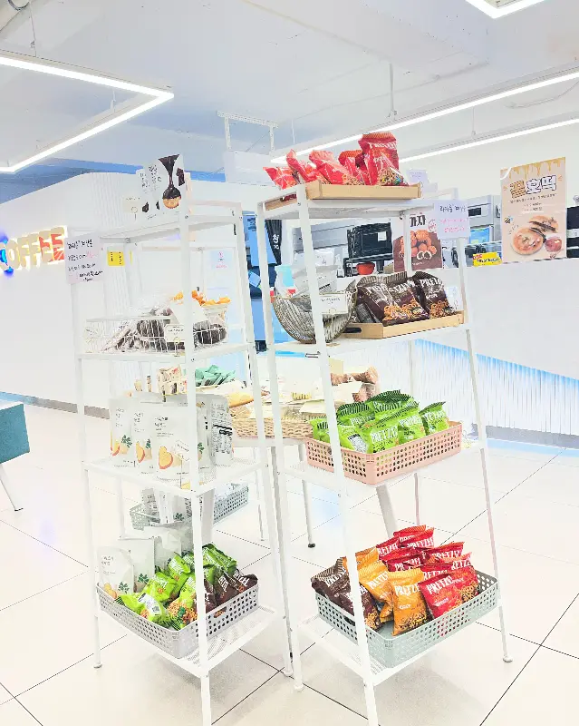 다양한 종류의 간식