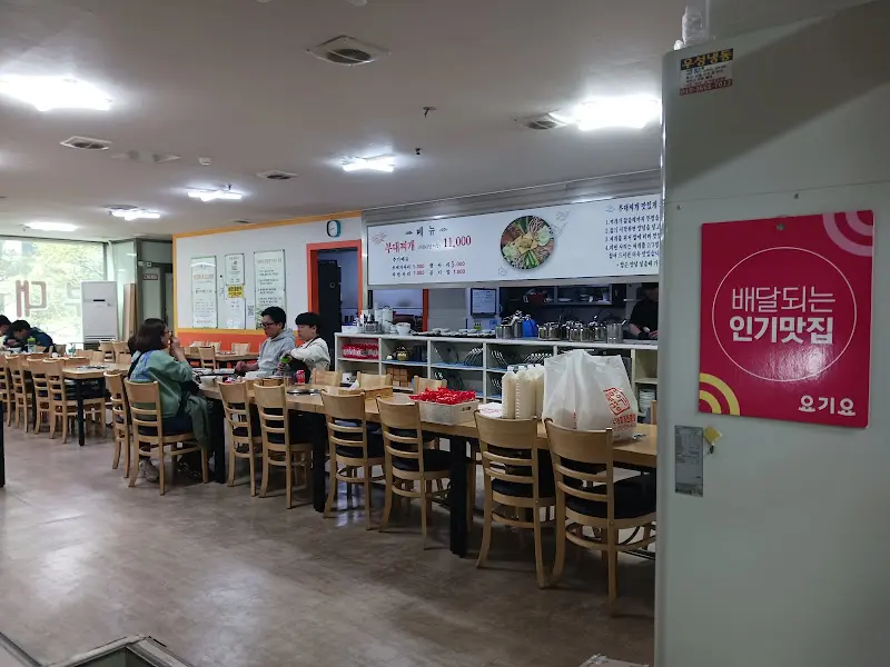 식당 내부 모습