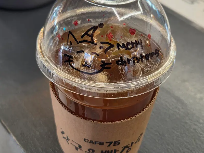 귀여운 그림이 그려진 르봉뺑의 아이스 아메리카노