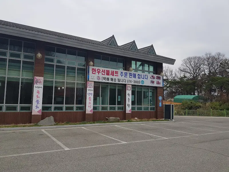 칠곡한우장터 외부 전경