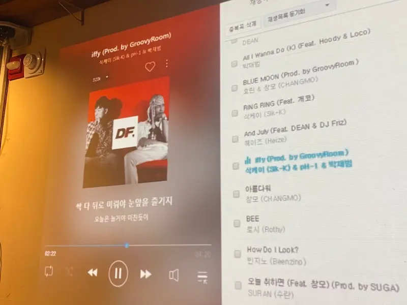 가게 내부 인테리어