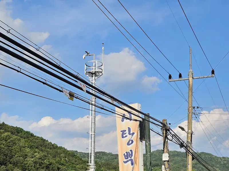 출렁다리 안내 표지판