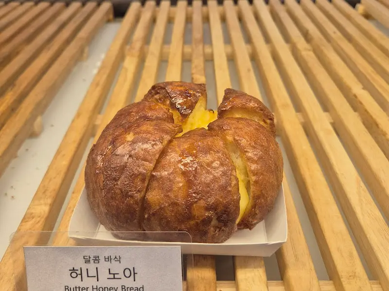 달콤 바삭한 허니 노아