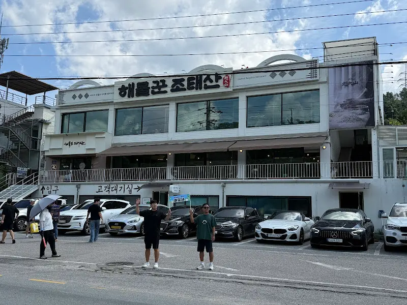 해물꾼조태삼 양평본점 외관