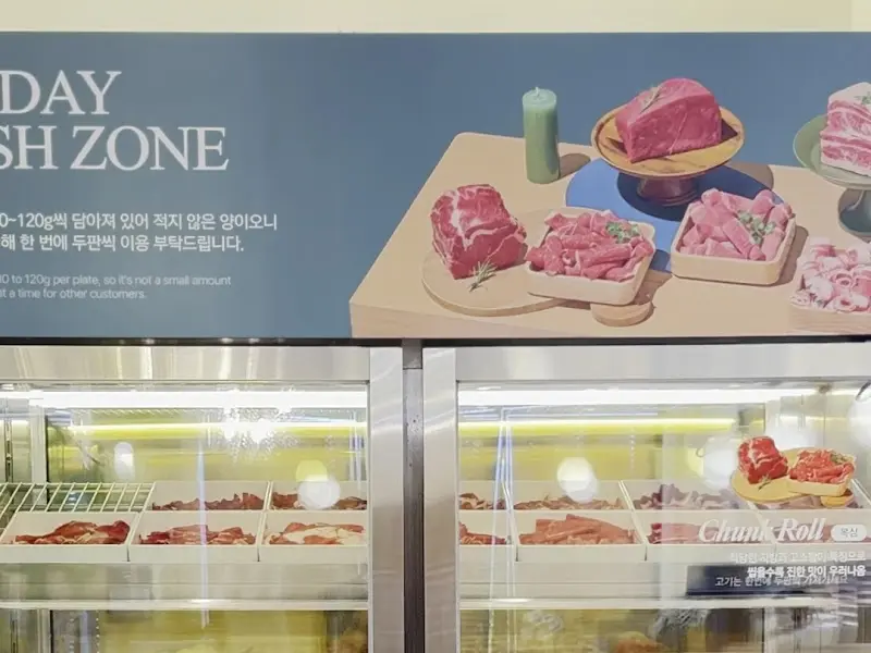신선한 소고기 코너