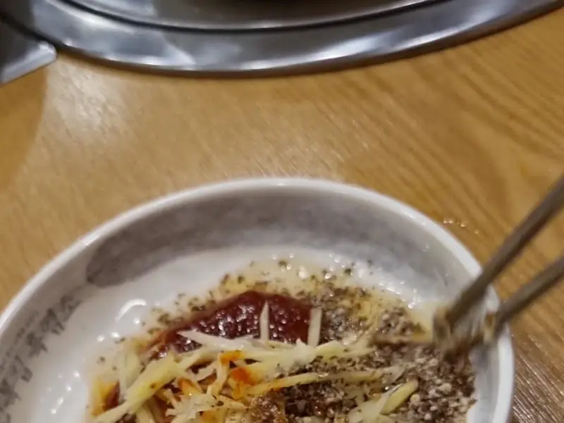 들깨 소스에 찍어 먹는 흑염소 고기