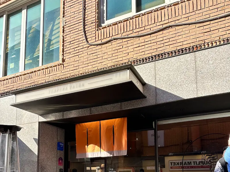 타이가 텐푸라 외부