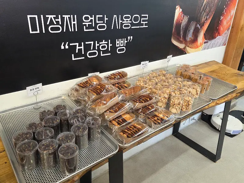 르봉뺑 매장 내 진열된 다양한 종류의 빵들