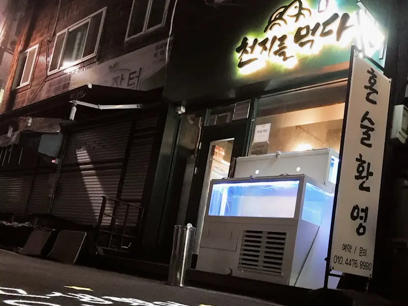 물회에 넣어 먹으면 꿀맛인 소면