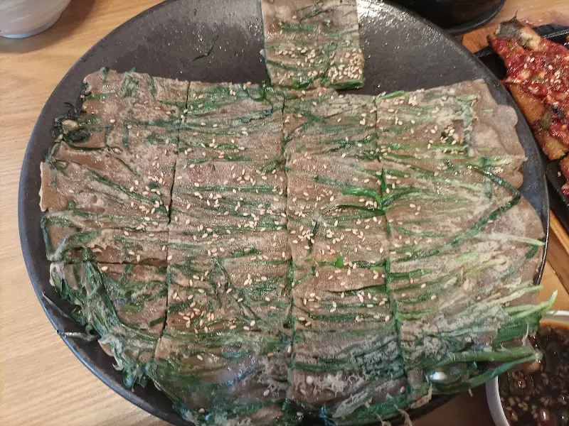 잘게 잘린 전의 모습