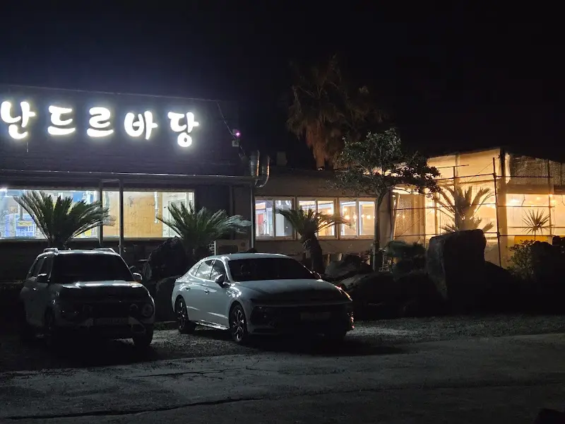 밤에 찍은 난드르바당 외부 모습