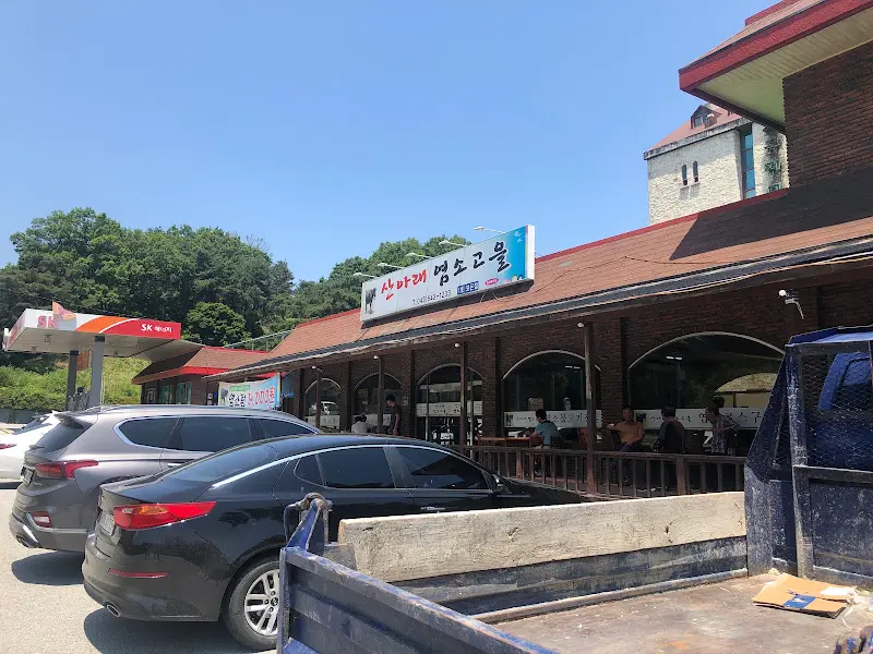 삼대째 옜날집 외관