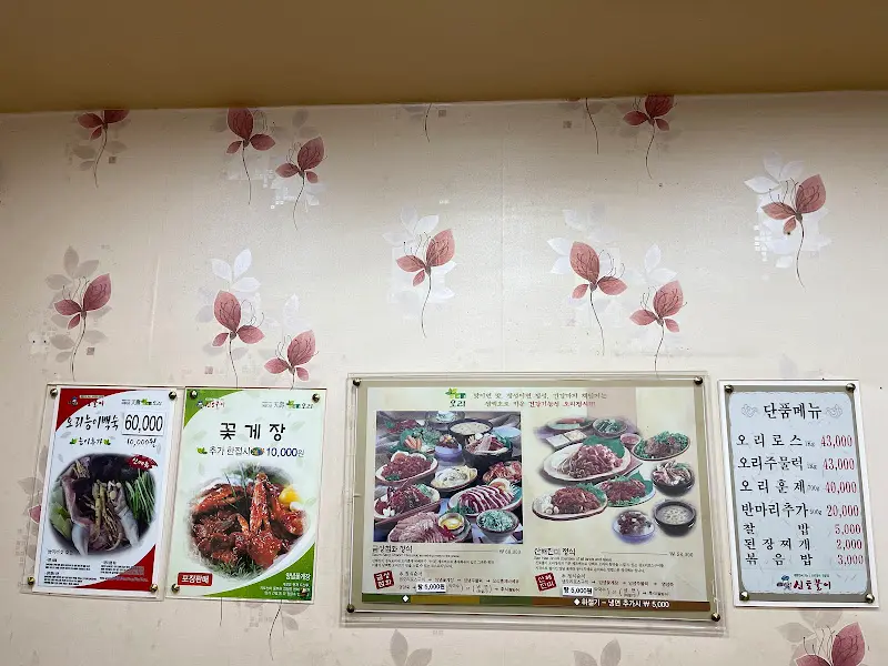 벽에 붙은 메뉴 사진들