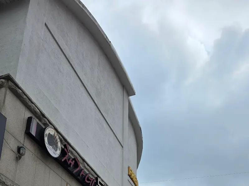 채가네들깨칼국수 건물 외관