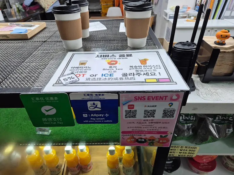 1층 카페에서 제공하는 무료 아메리카노