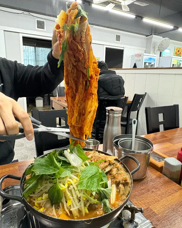 묵은지를 자르는 모습