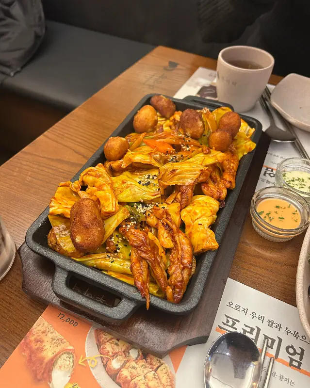 한우대창닭볶음탕