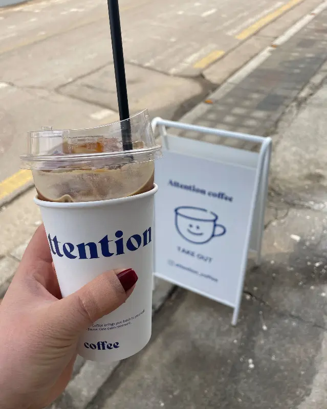 테이크 아웃 커피