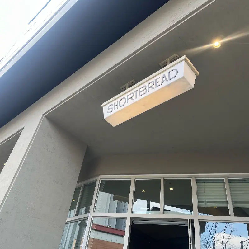 쇼트브레드 외부 간판