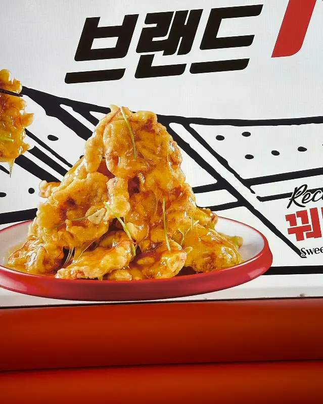 탕화쿵푸 꿔바로우