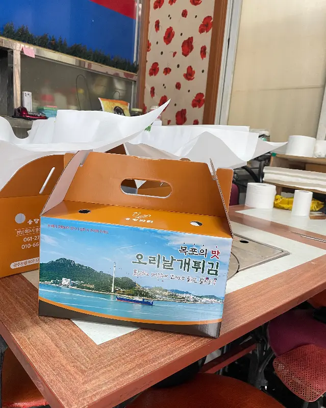 용당반점 포장 박스