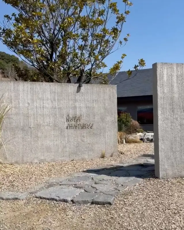 마가진 외부 전경