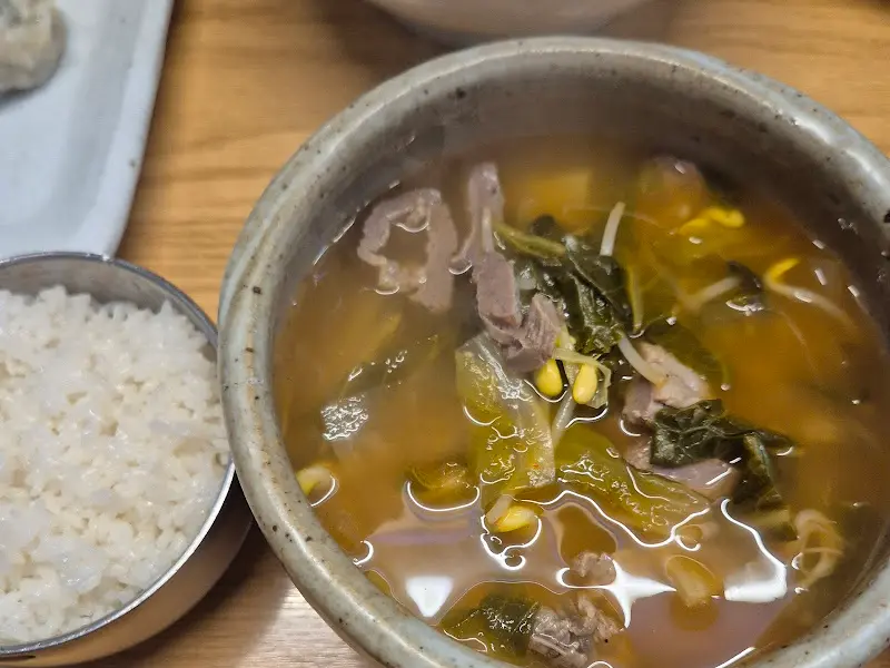 한우 국밥