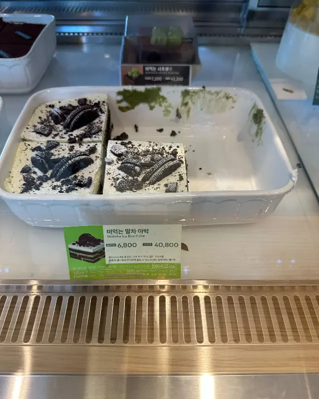 투썸플레이스 케이크