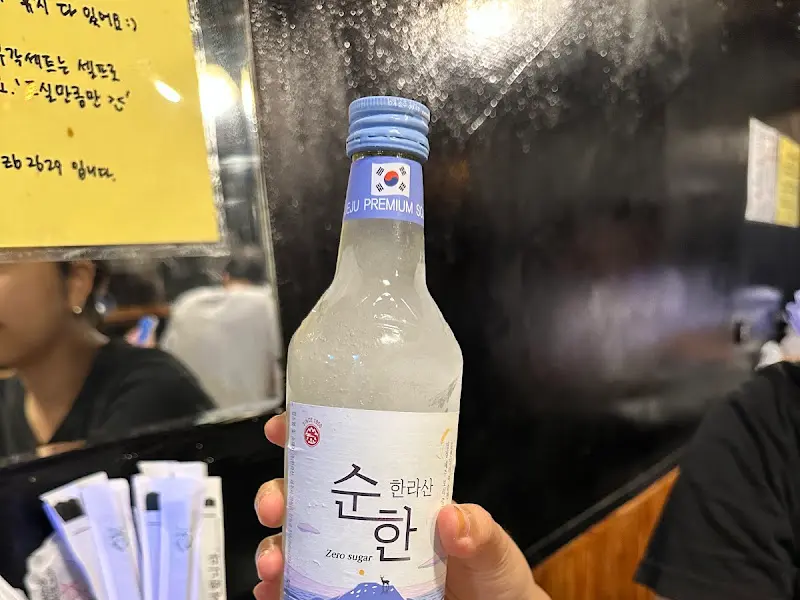 블랙씨걸 살얼음 한라산