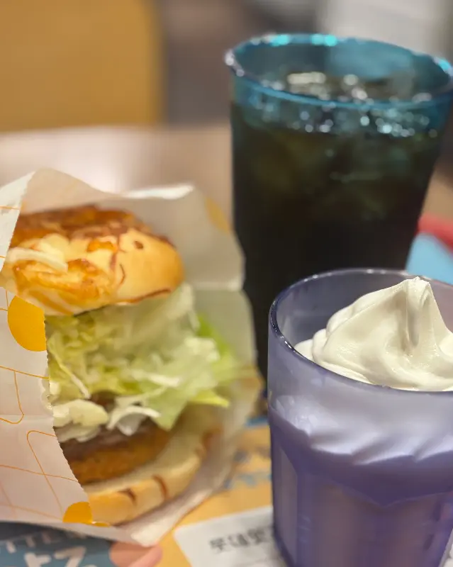 햄버거와 아이스크림