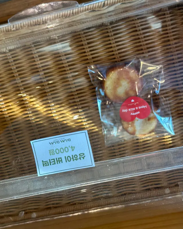 댐댐 카페의 버터떡