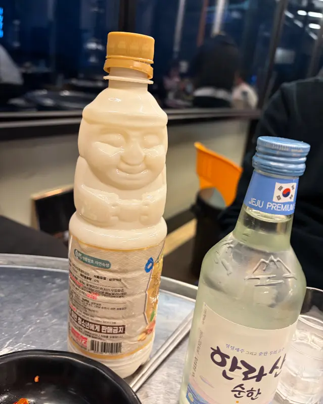 감귤 막걸리와 한라산 소주